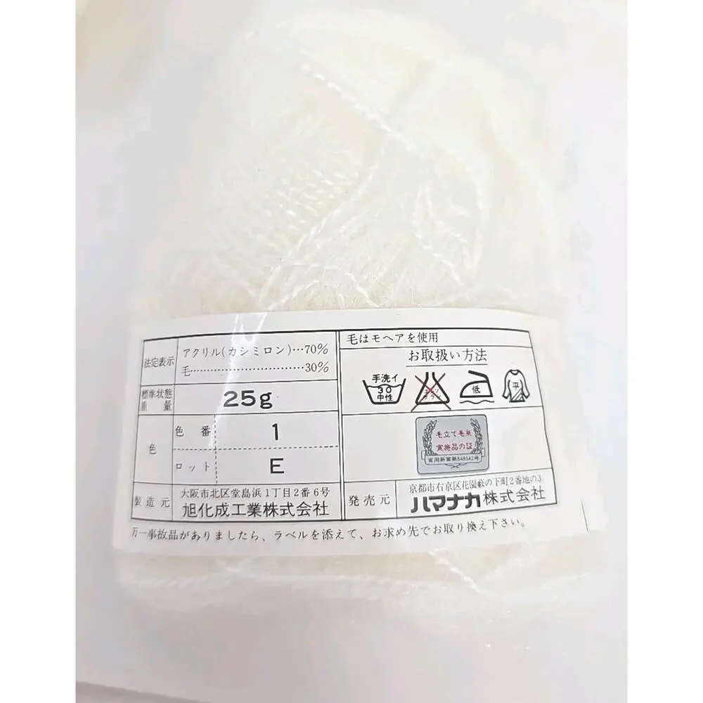 Hamanaka Knitting‎ Mohair Yarn Thread Color #1 Lot E White Lot of 10 U327